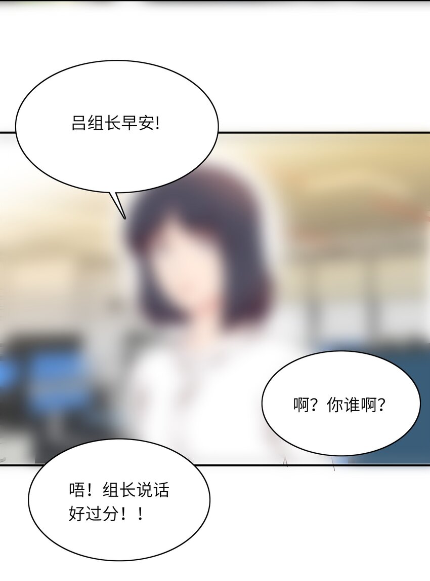 007 她心里有我！11