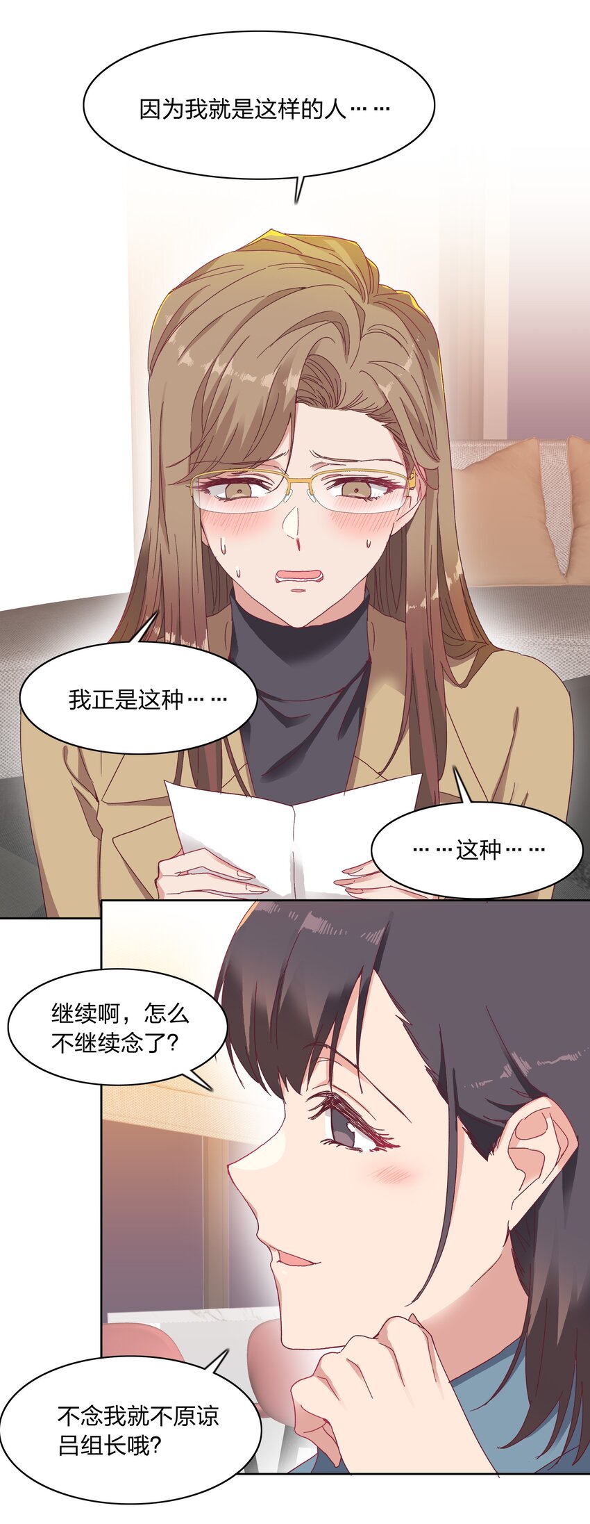 014 接受惩罚~21