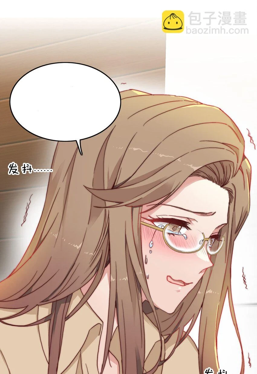 029 吕美合，我记住你了。43