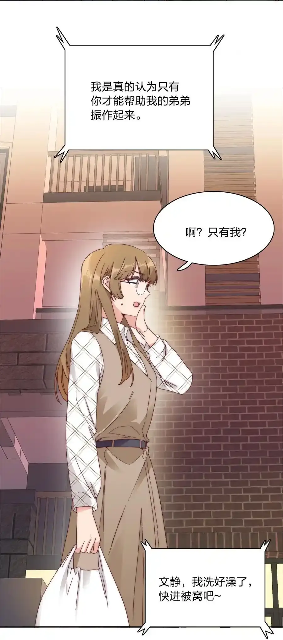 072 自闭球体（获奖公布）22