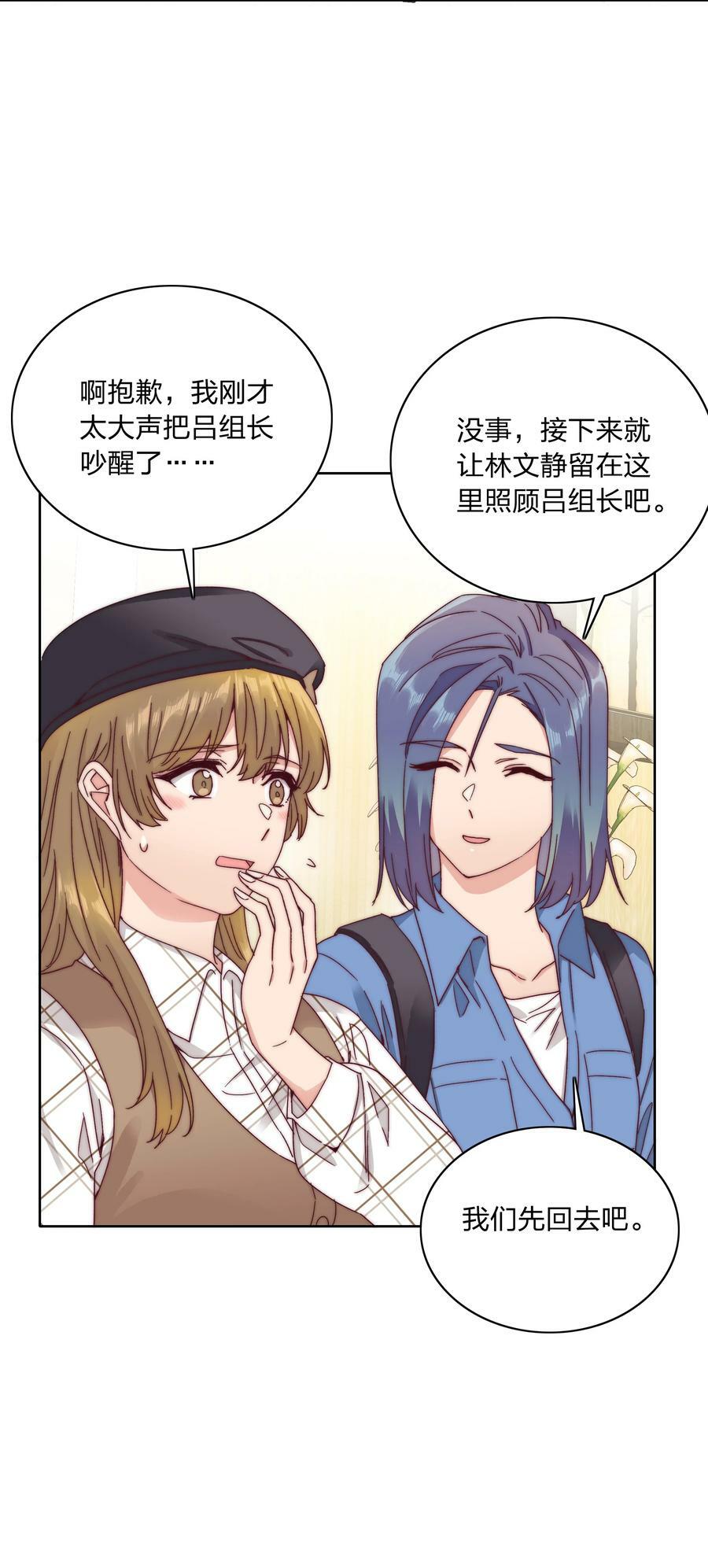 40 林文静的告白32
