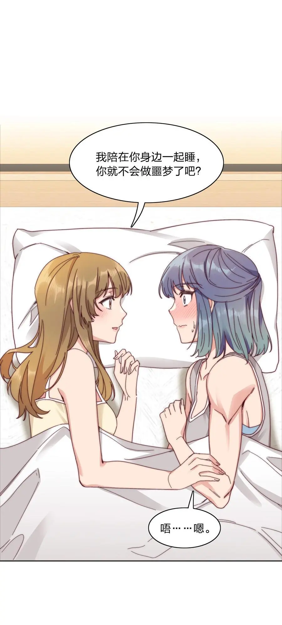 064 怀中抱妹杀！38