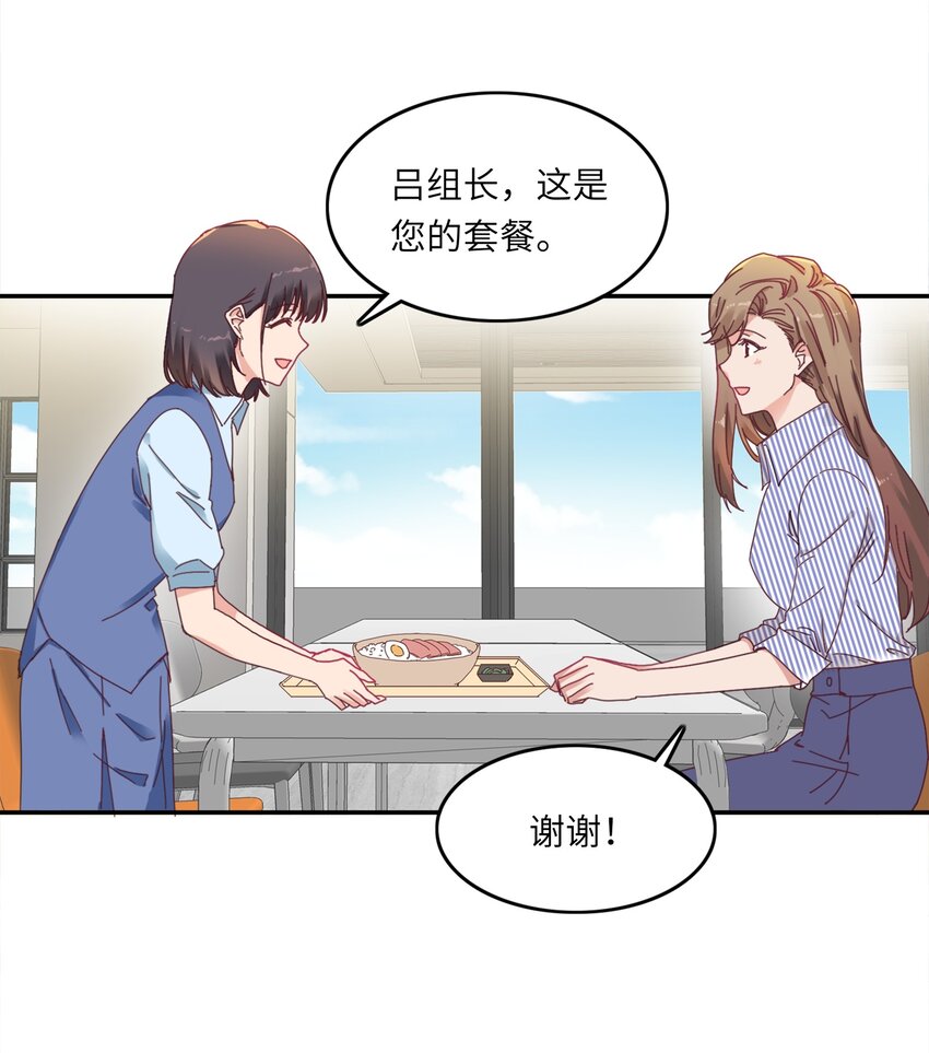 007 她心里有我！23