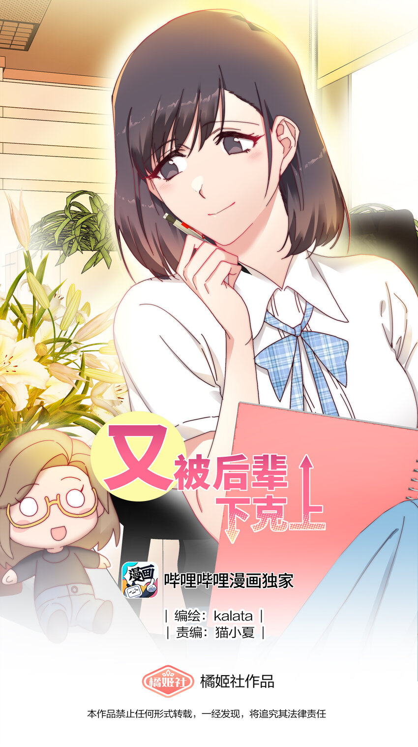 011 别着凉了0