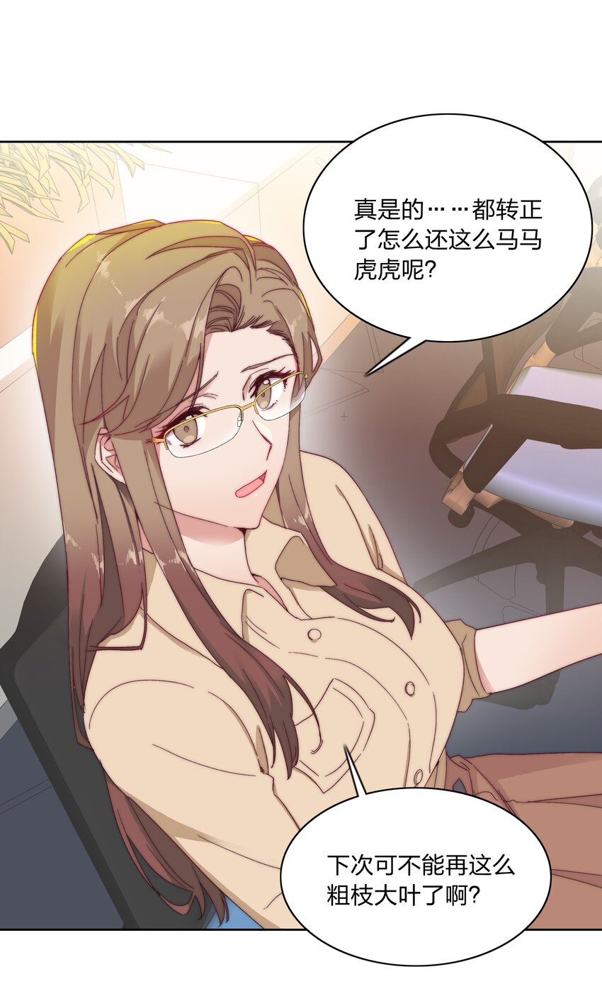 021 冷漠27