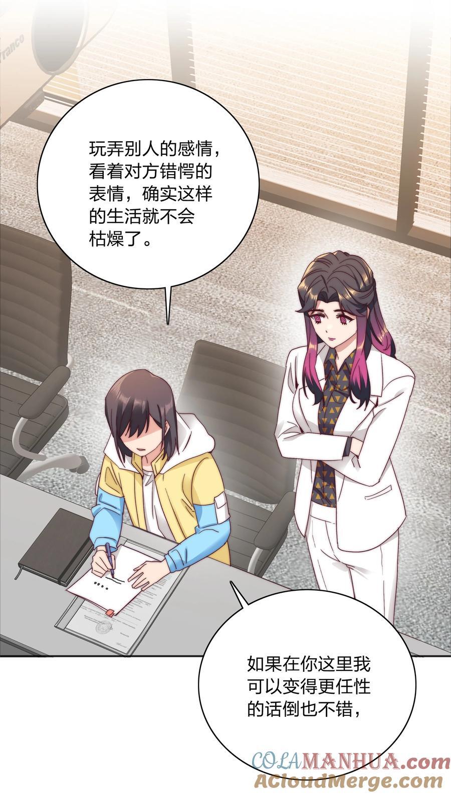 057 关云长＆曹孟德27