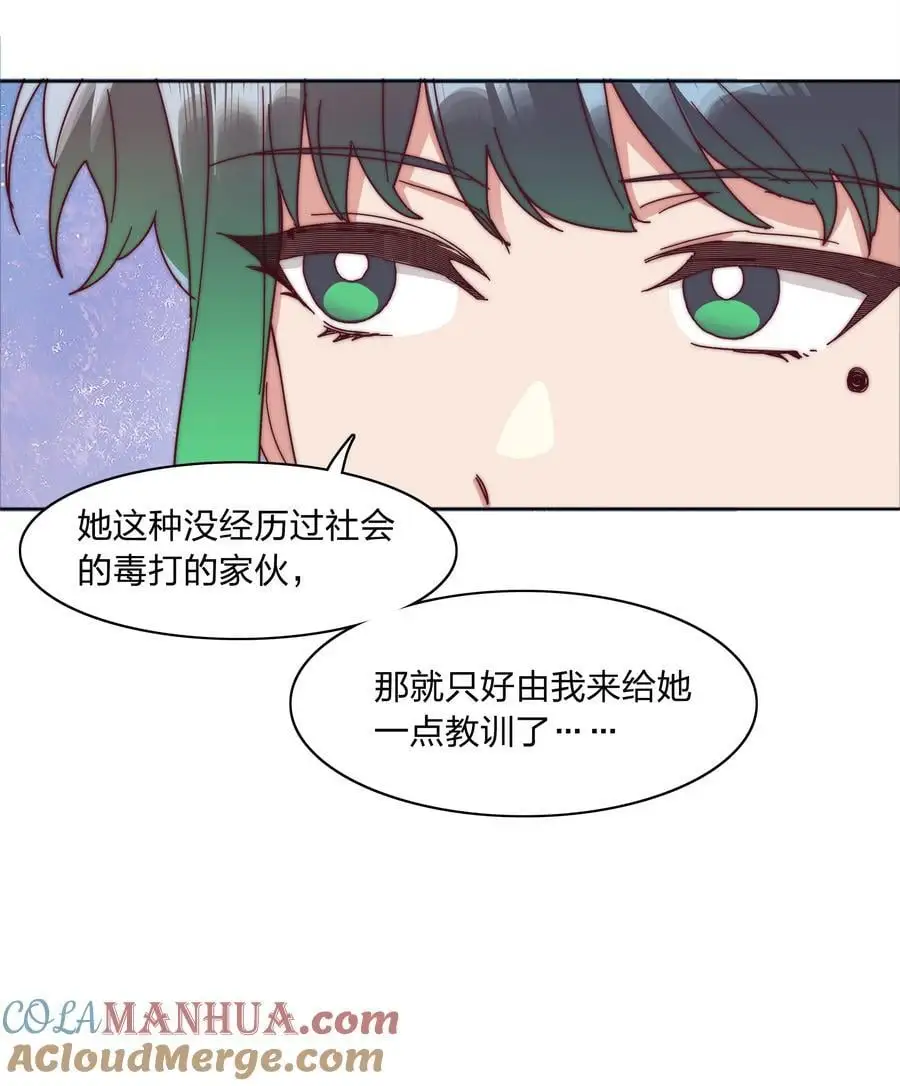 063 骑士的陨落21