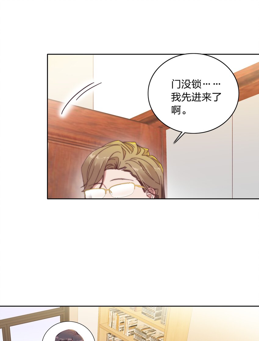 025 林文静的香味35