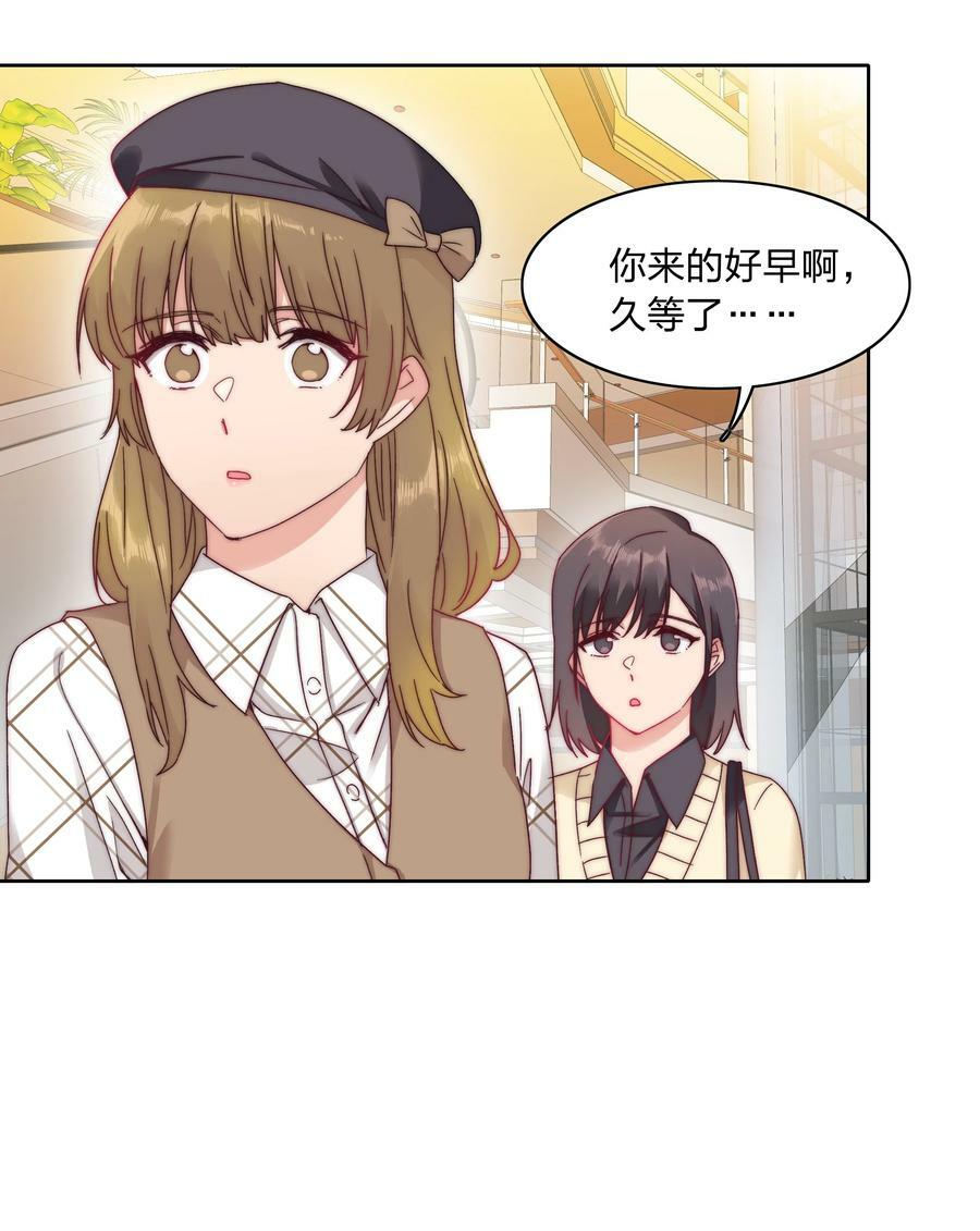038 约会大作战！29