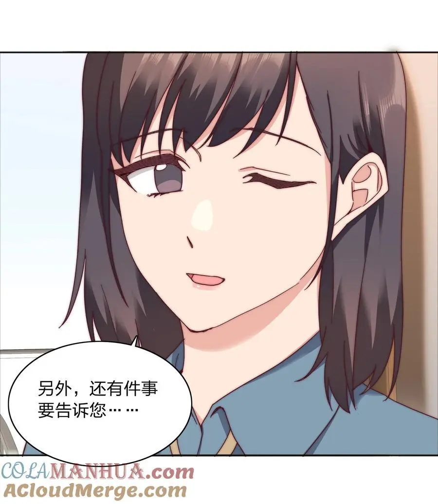 060 吕氏烹饪三步法！点击就学！3