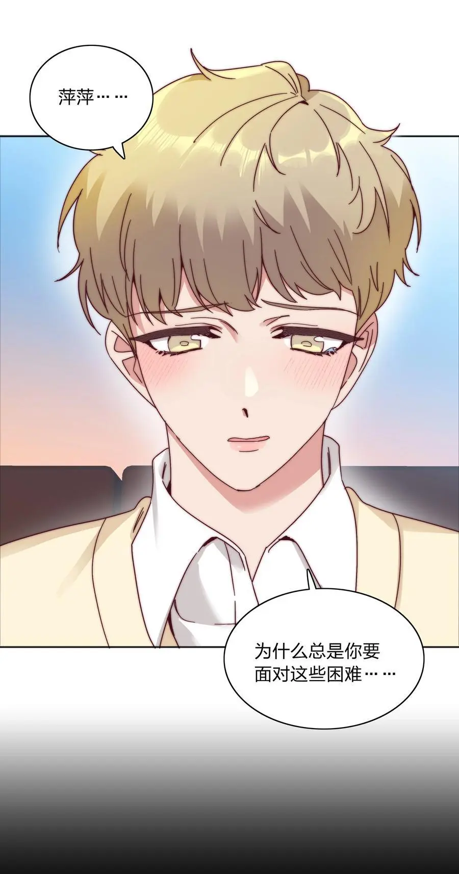 066 好事多磨46