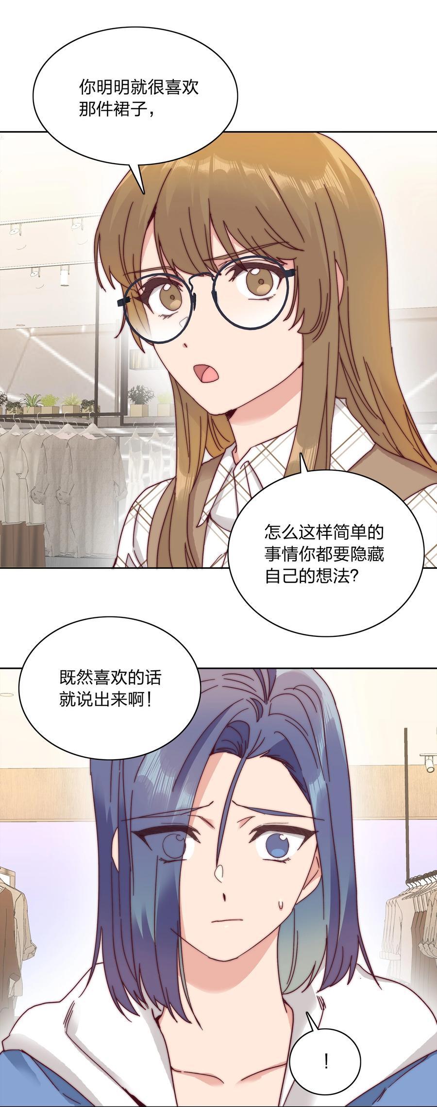 052 弟弟VS弟弟34