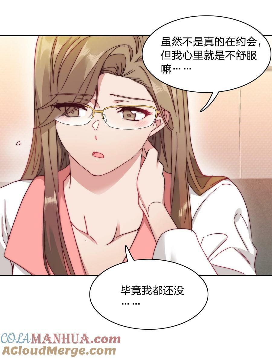 40 林文静的告白39