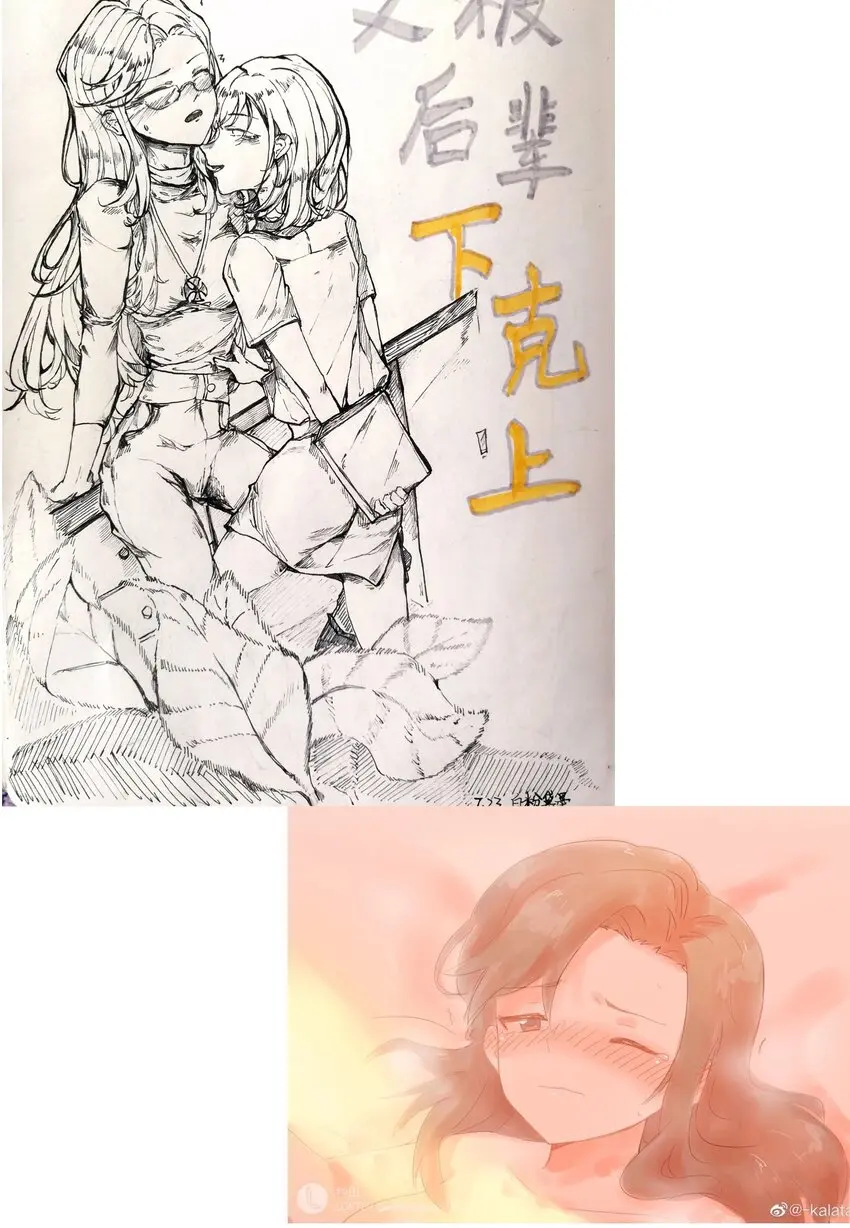 贺图 情人节贺图与同人图3