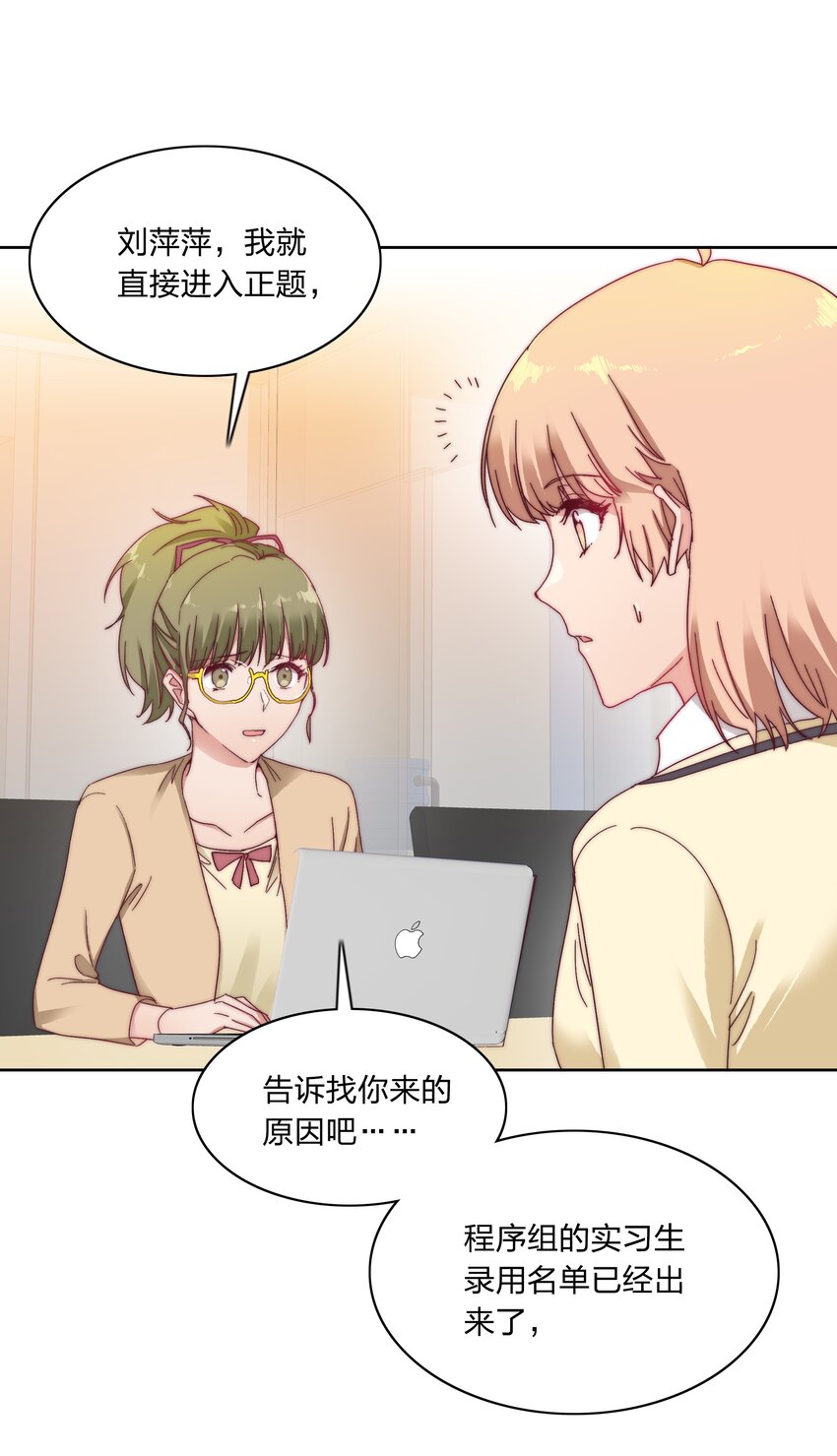 019 想要改变25