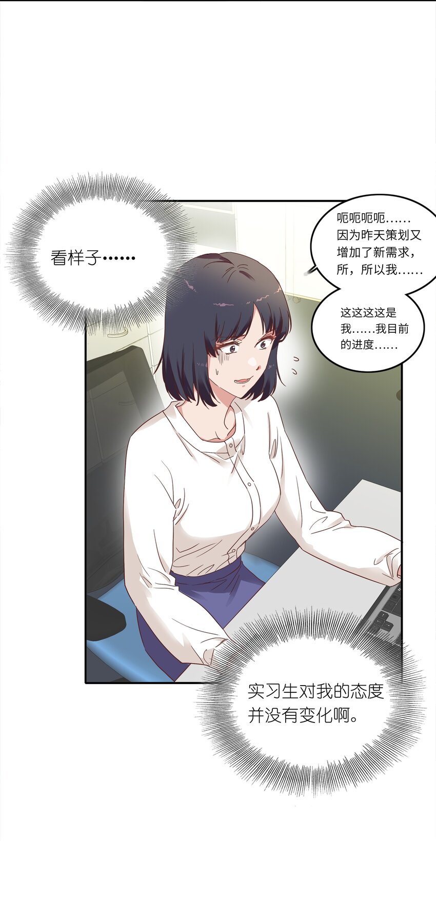 003 大型社死现场30