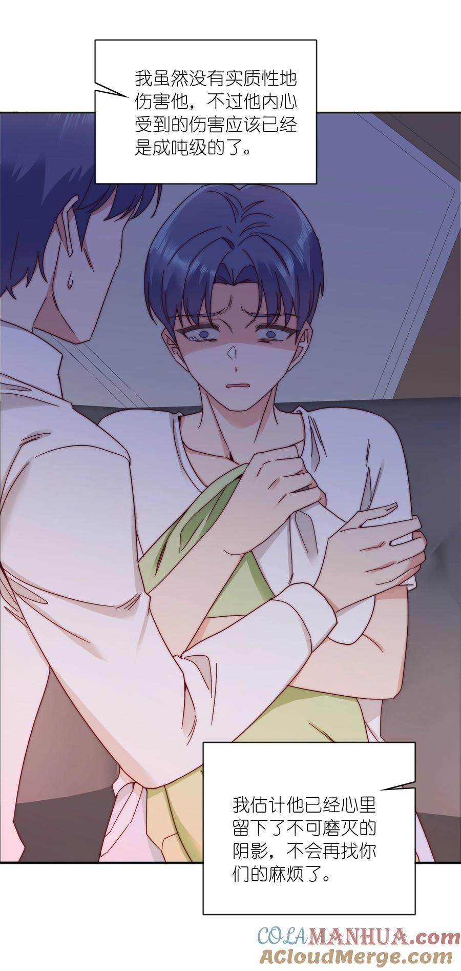 054 是奇袭！（内含抽奖）15