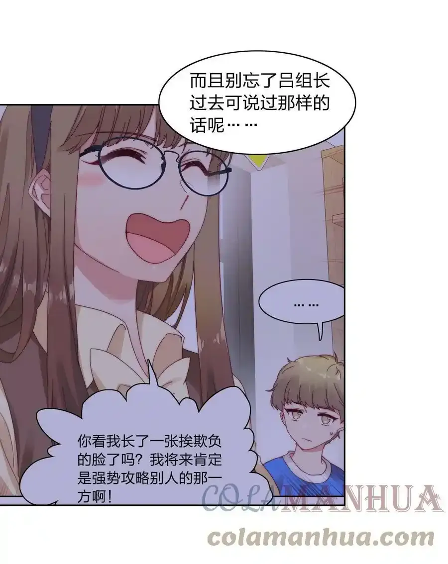 030 欠你的，还给你36