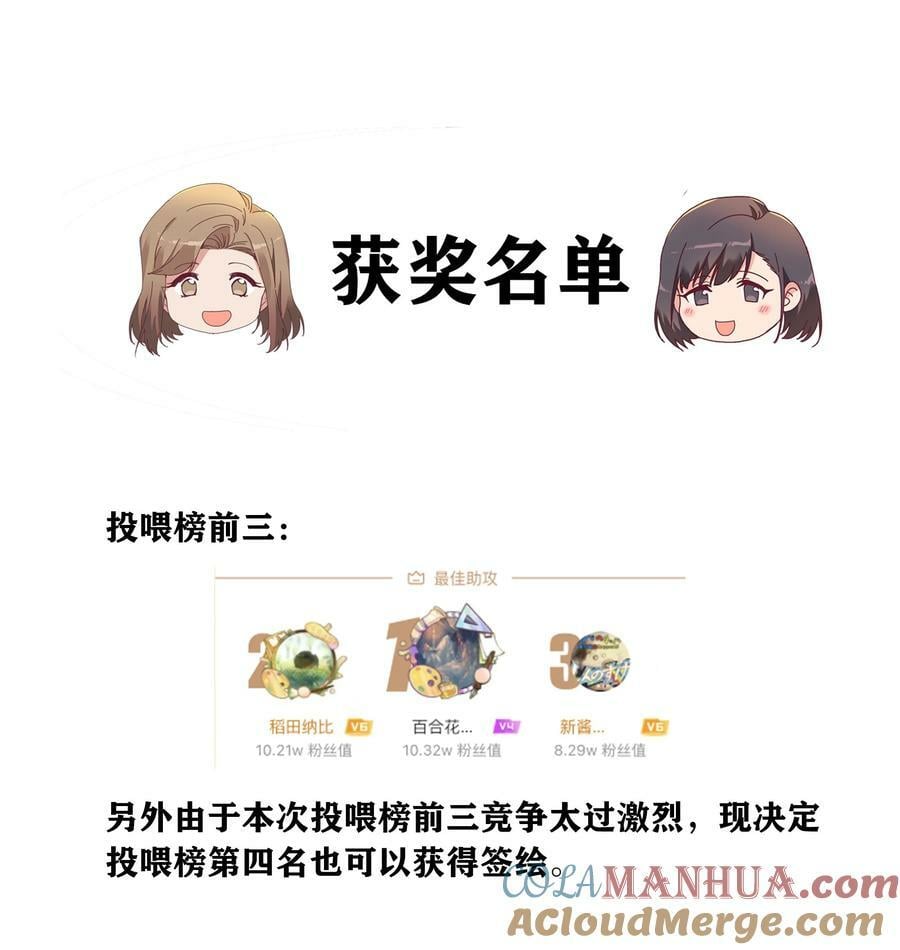 044 大喊一声我可以！45