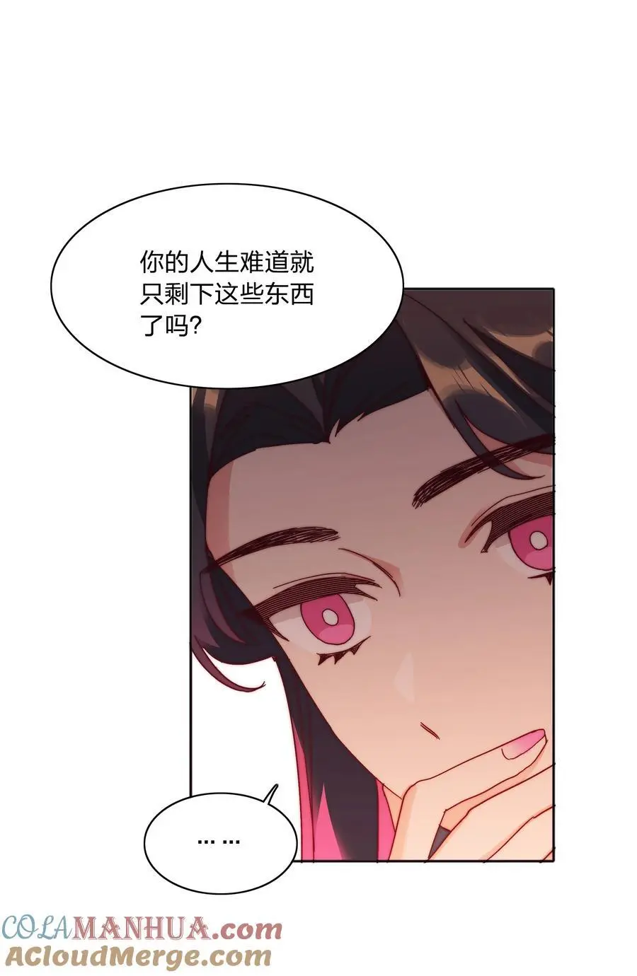 063 骑士的陨落9