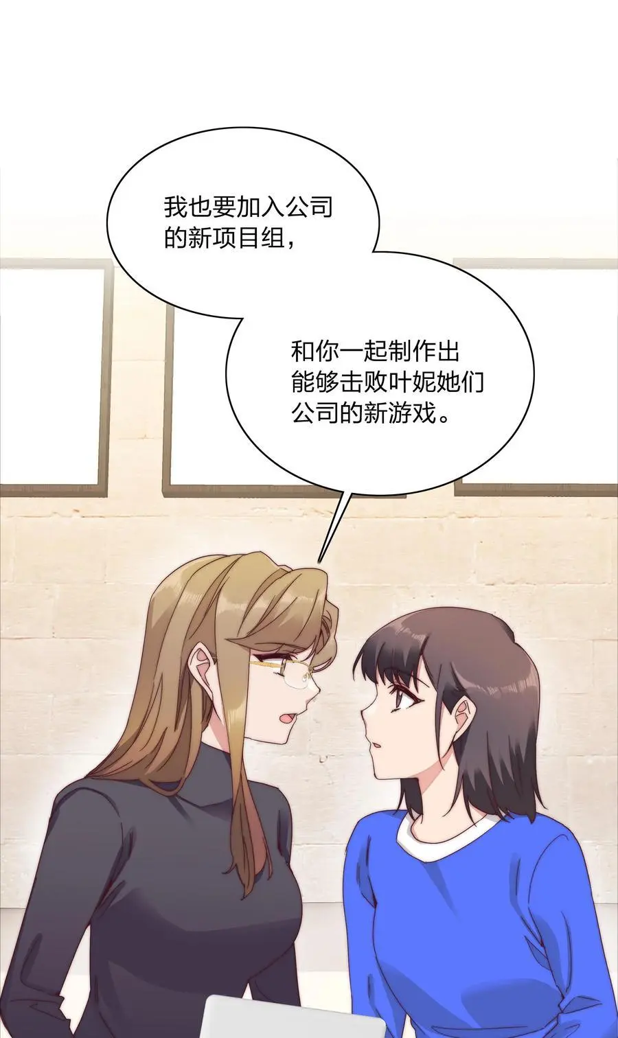 061 百合课堂开课啦！47