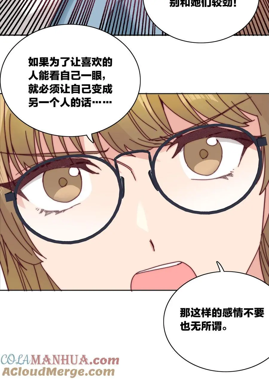 063 骑士的陨落39