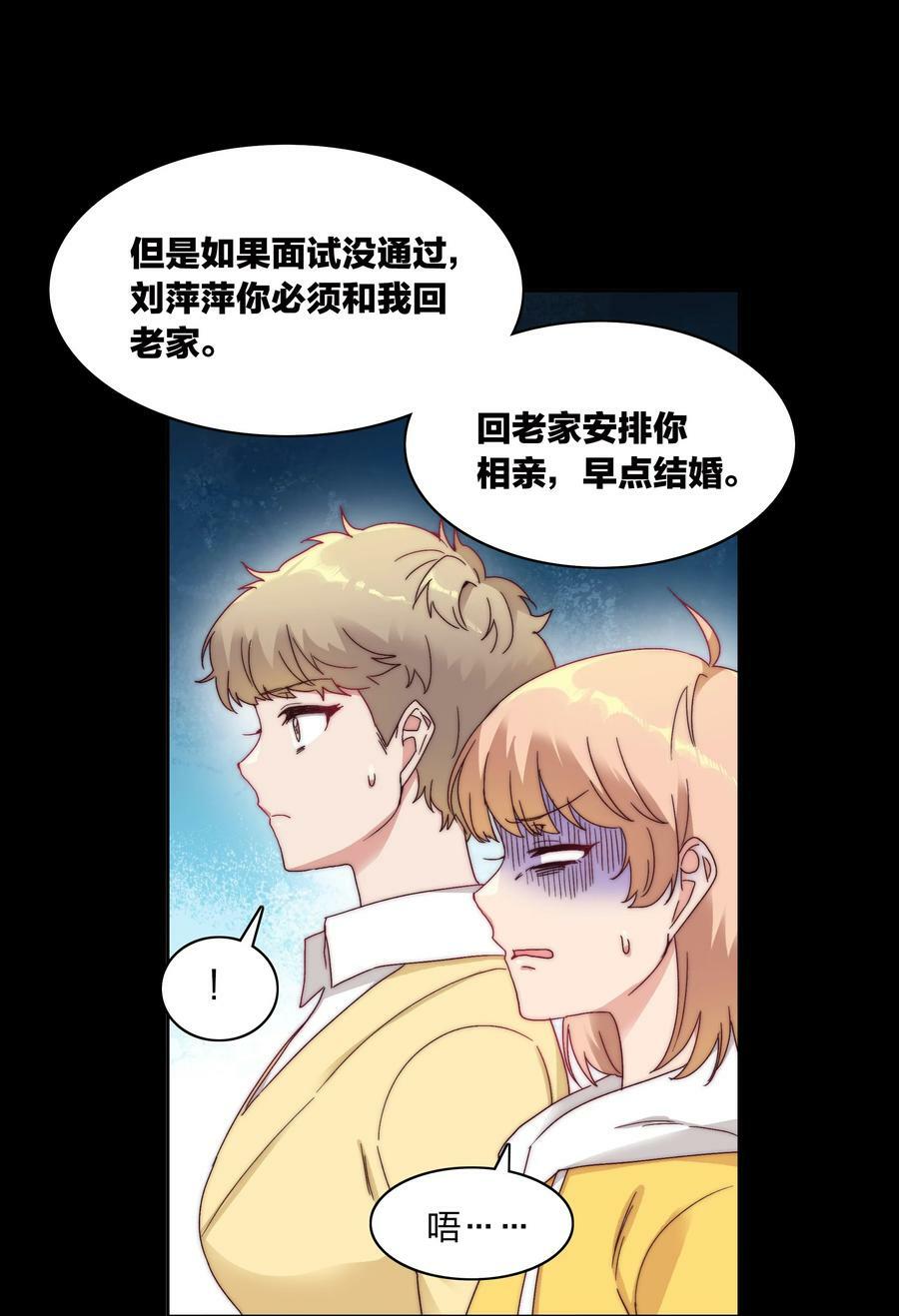 046 你瞅啥？7