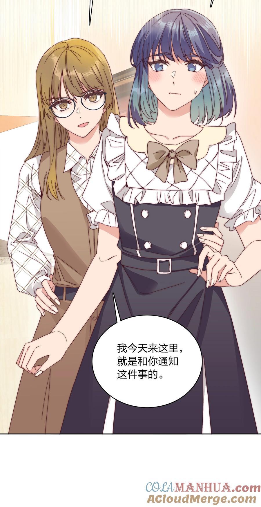053 男孩子一定要保护好自己36