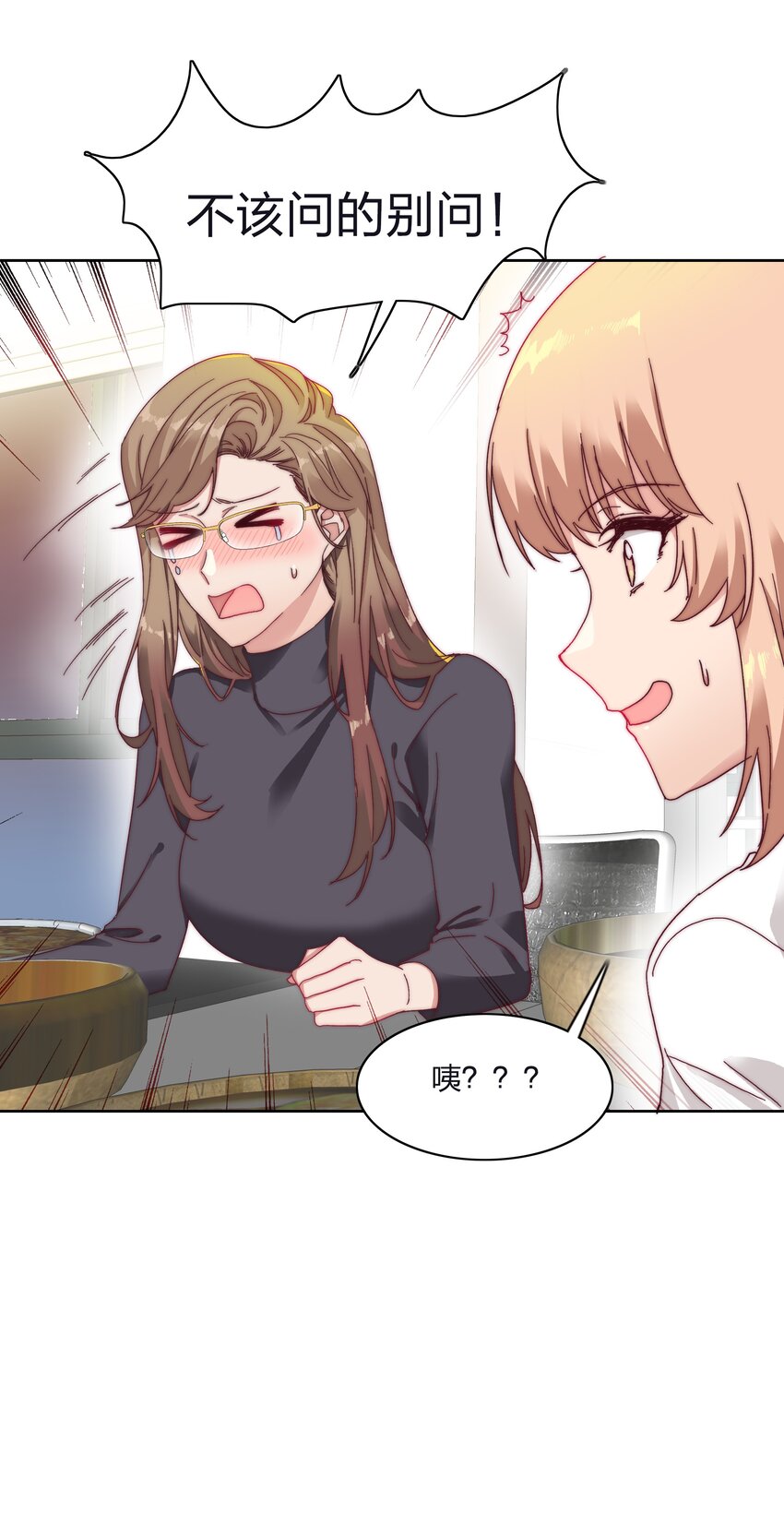 018 又被前辈上克下18