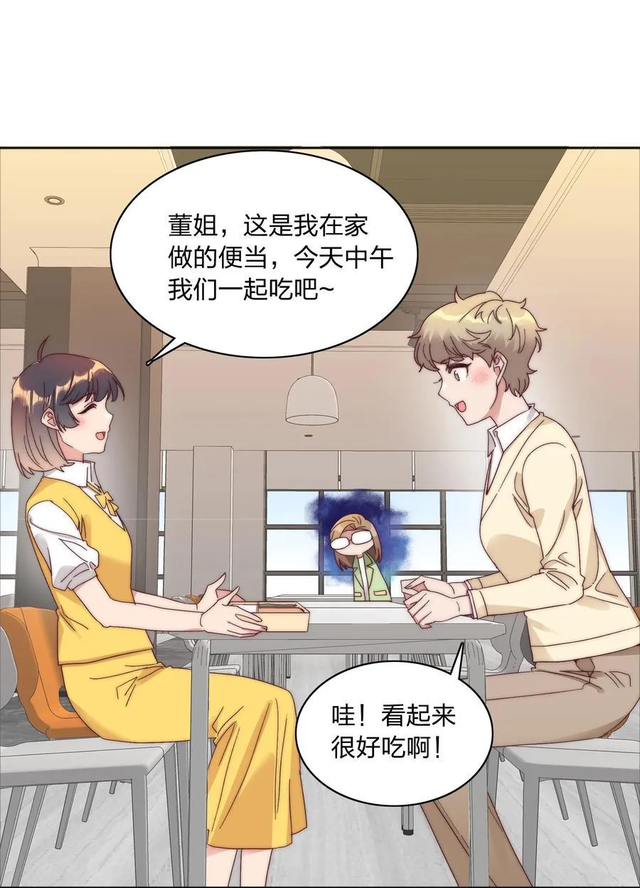 077 出差的文静，难熬的美合26