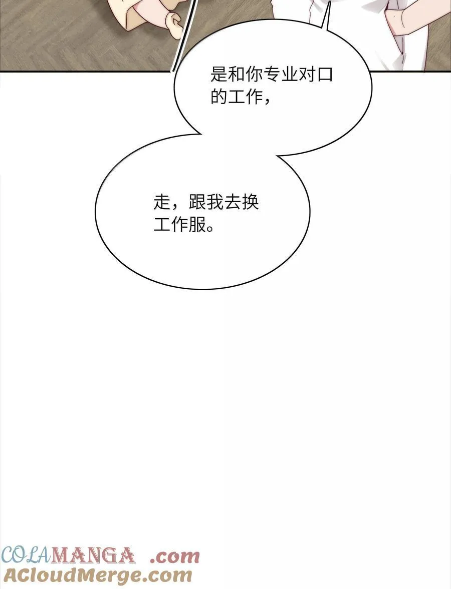 086 变形计（上）21