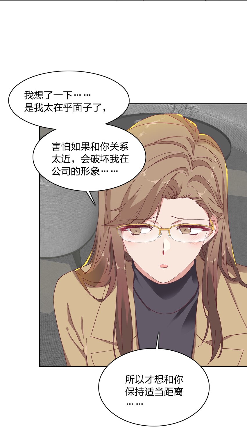 014 接受惩罚~8