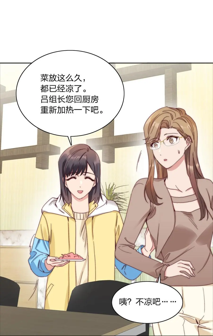060 吕氏烹饪三步法！点击就学！17