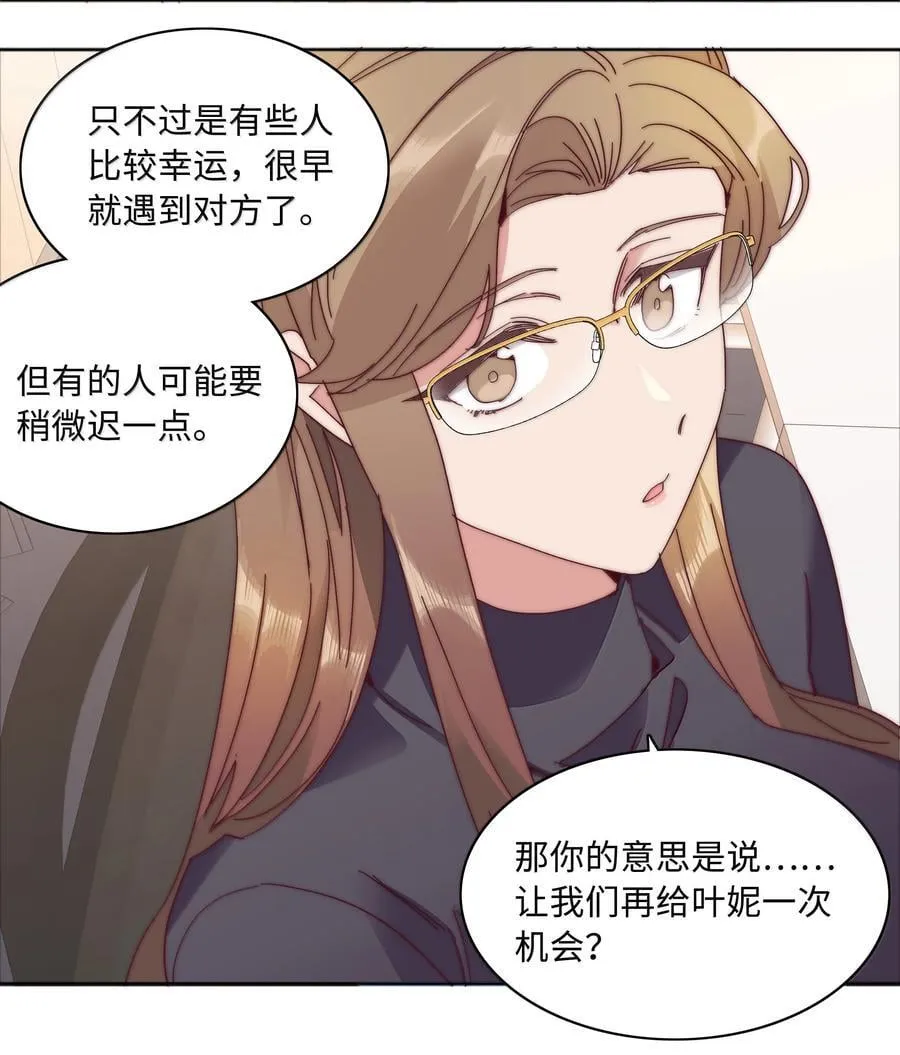 087 变形计（下）11