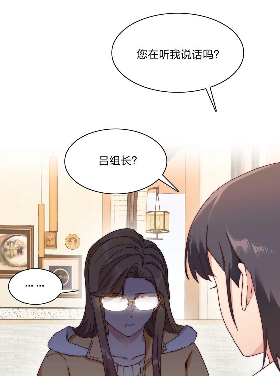 049 林文静想要清心寡欲25