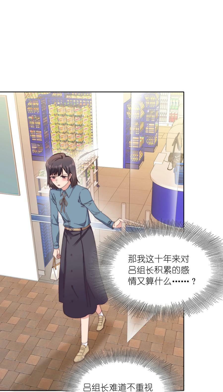 033 林文静的顿悟37