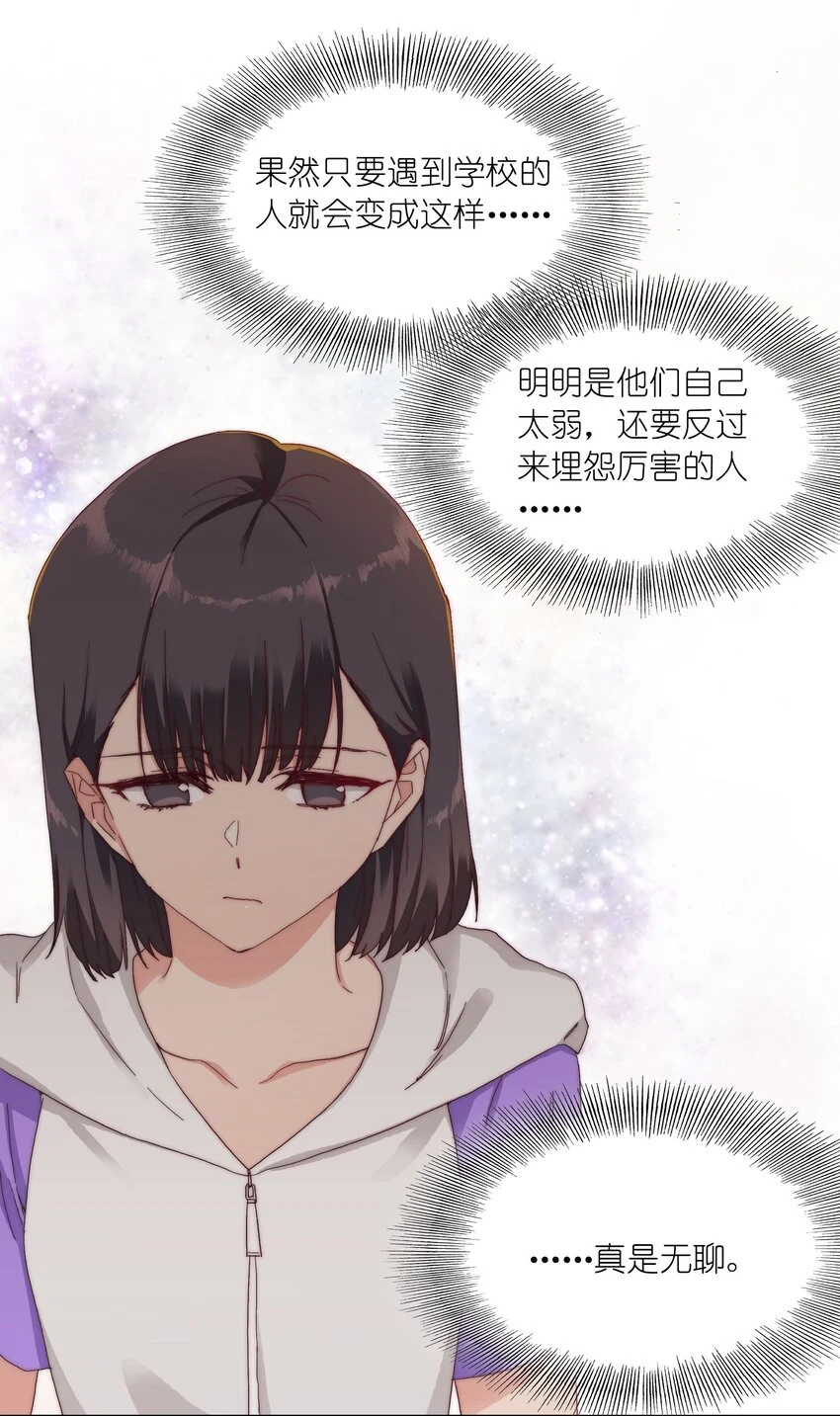 27 相遇31
