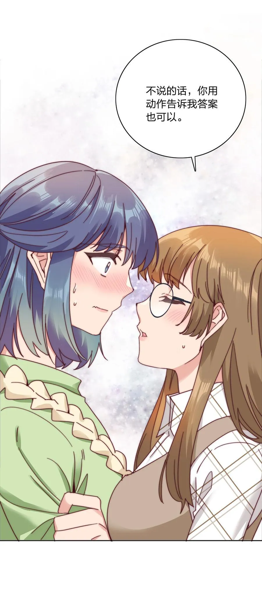 073 因为……我是百合骑士。13