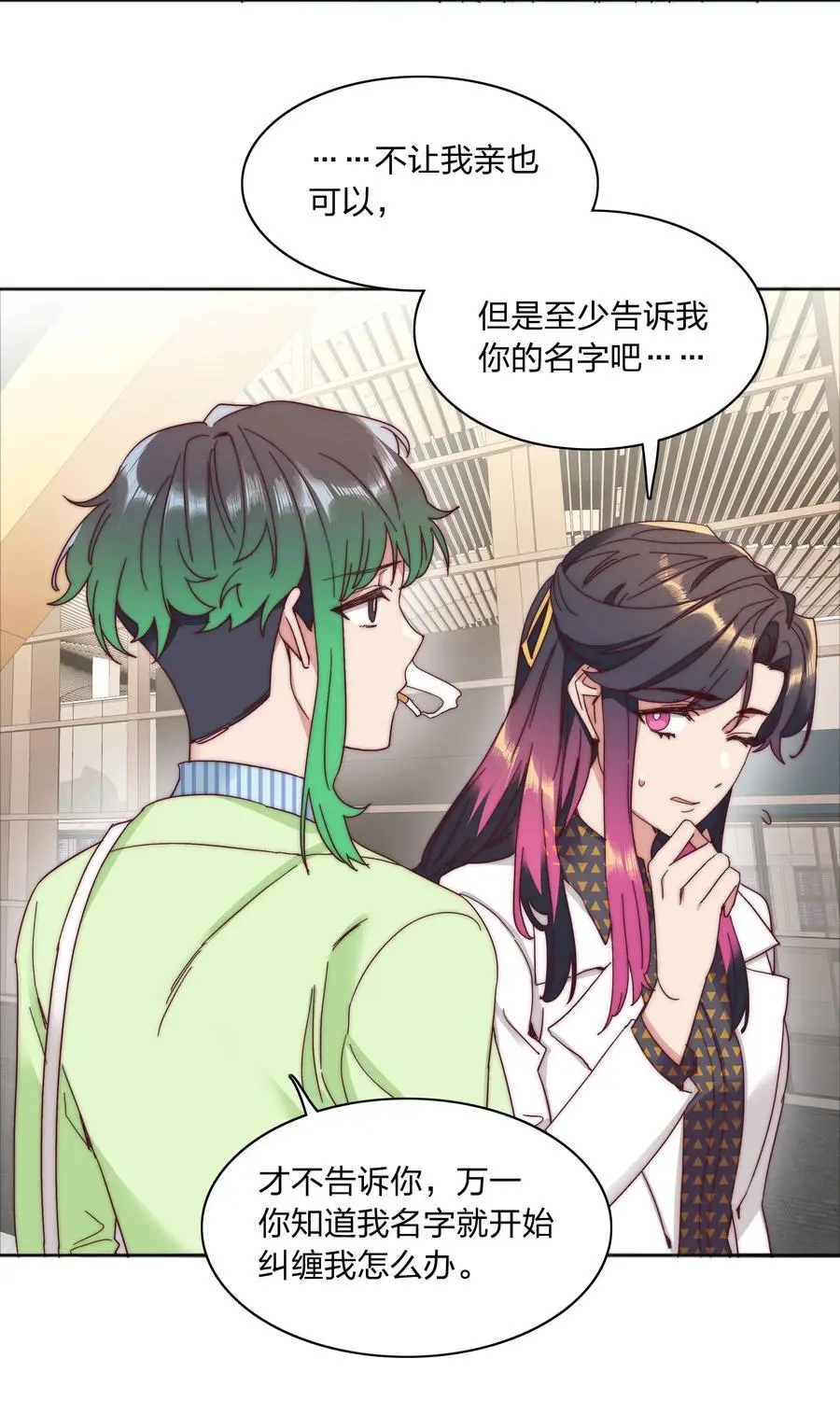 063 骑士的陨落4