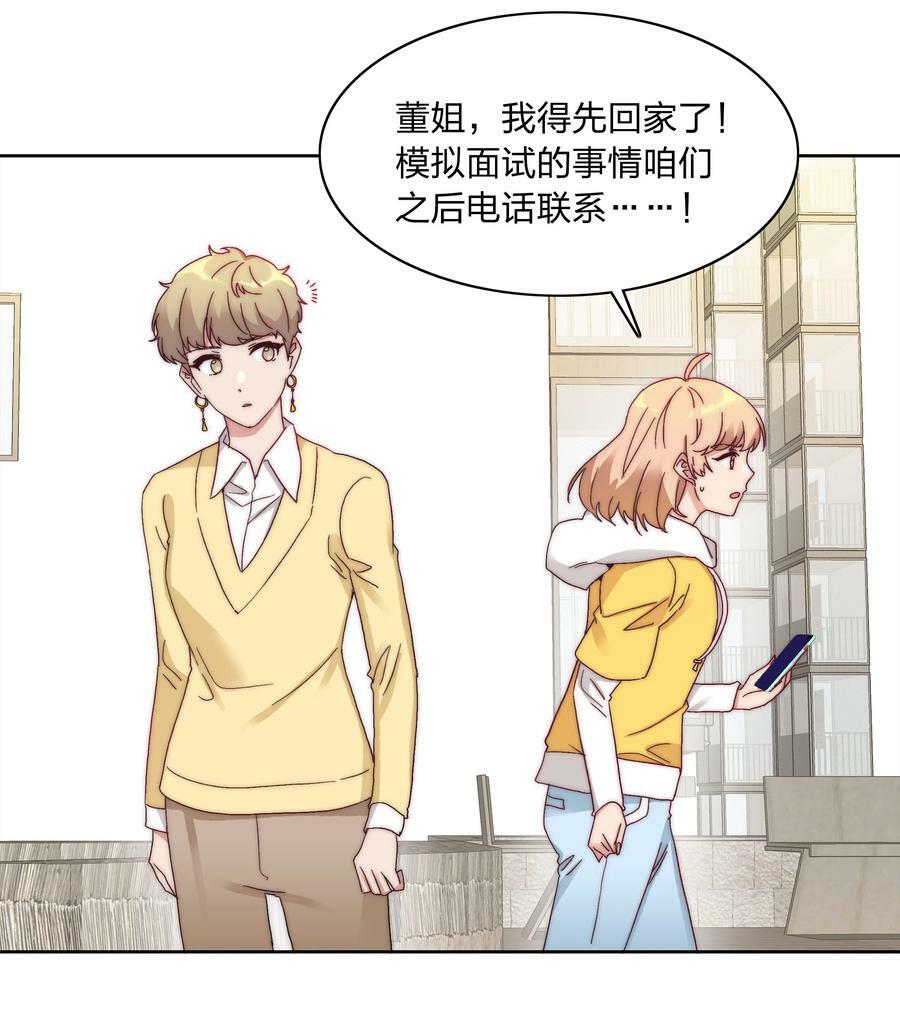 045 这是爱的力量37
