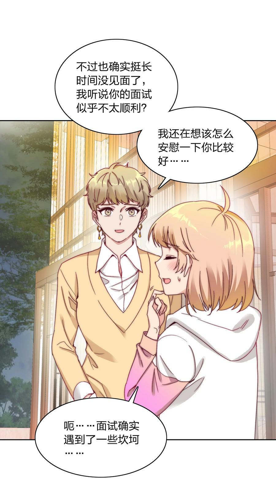 042 你们玩得这么猛？40