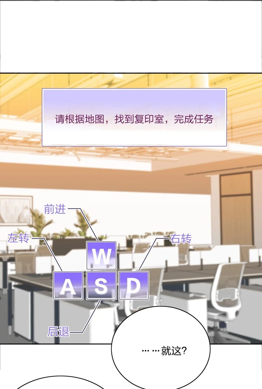 028 新世界的大门4
