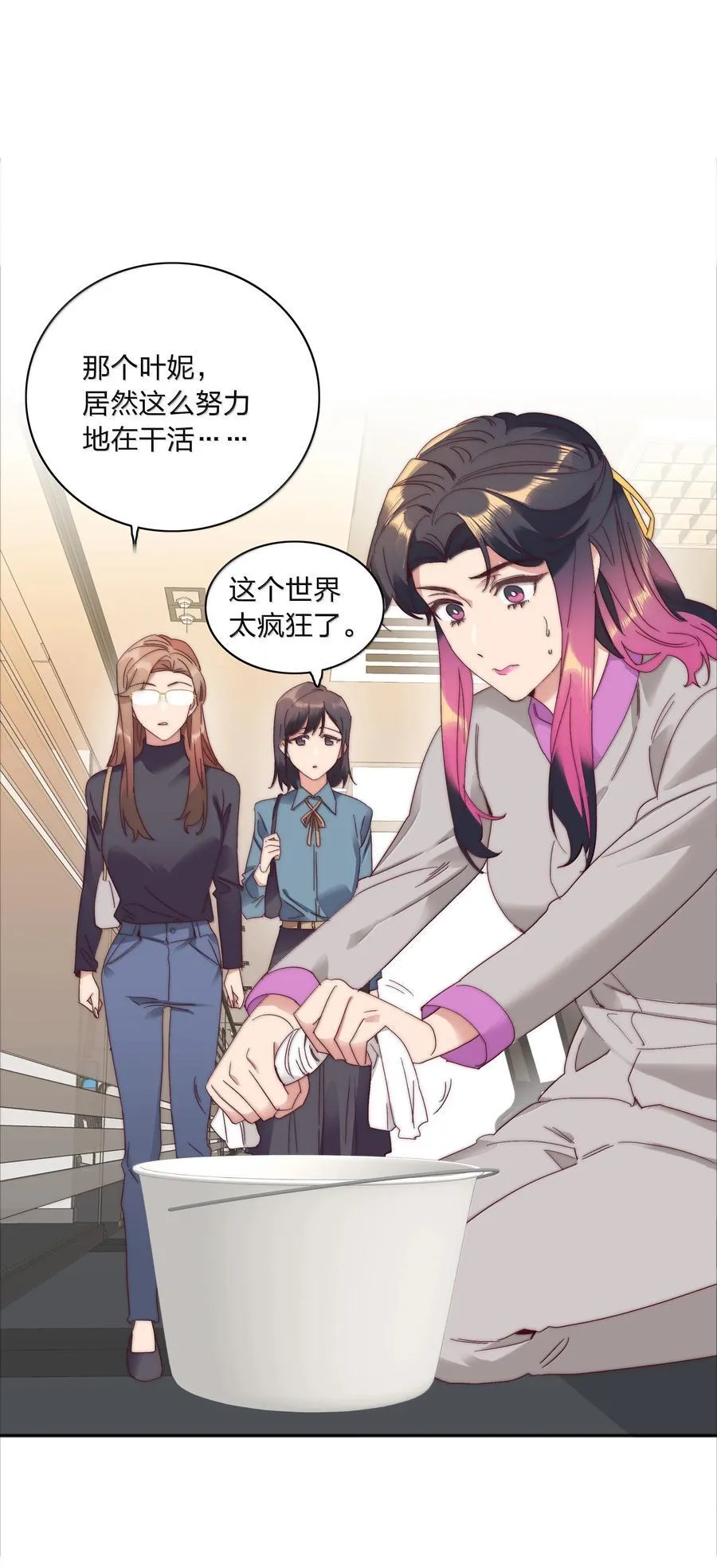 087 变形计（下）1