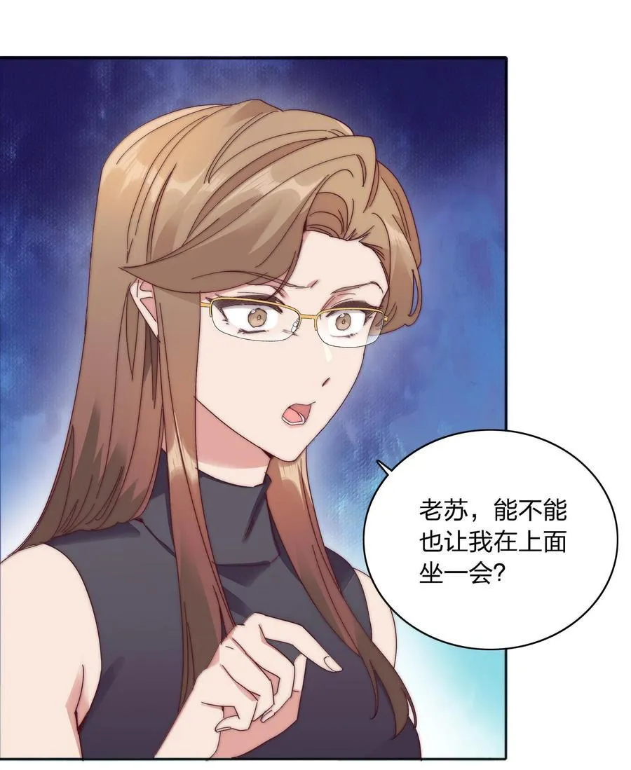 084 剩下的时间……不多了？1