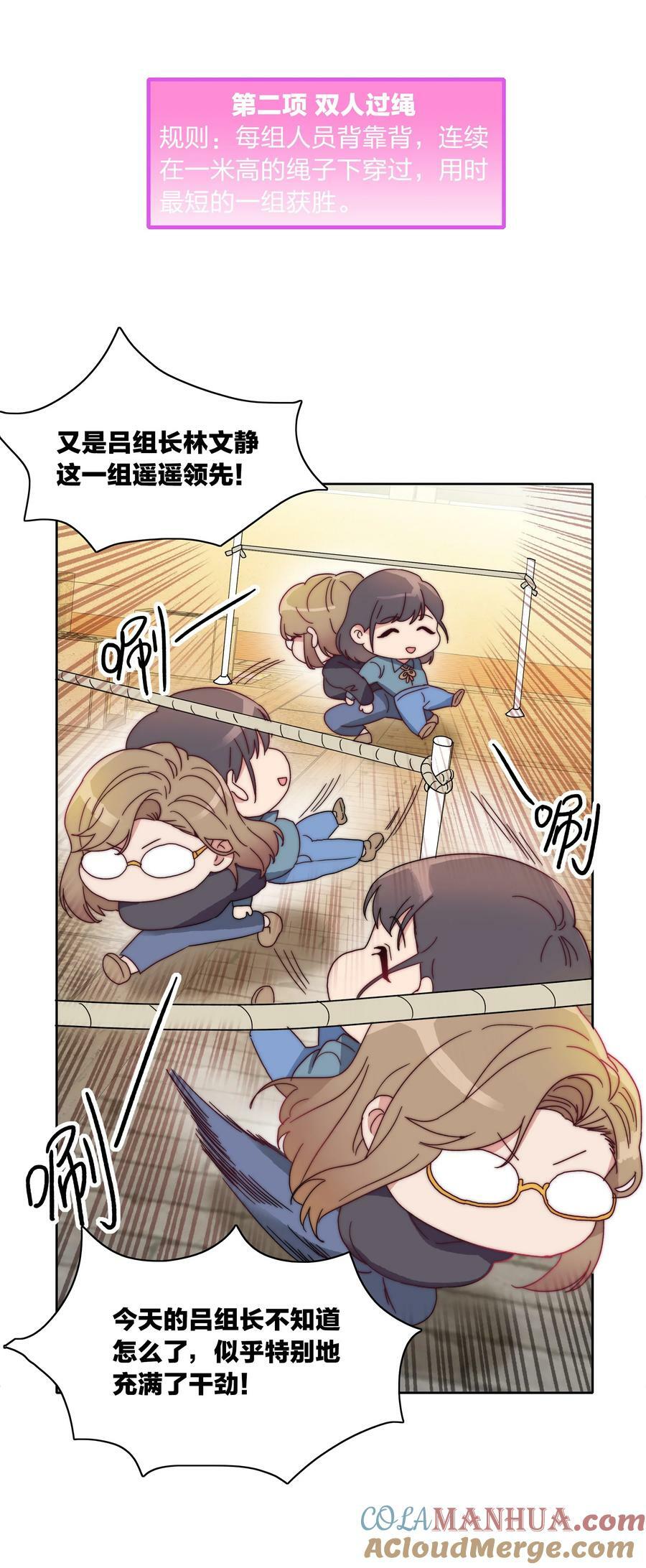 045 这是爱的力量21
