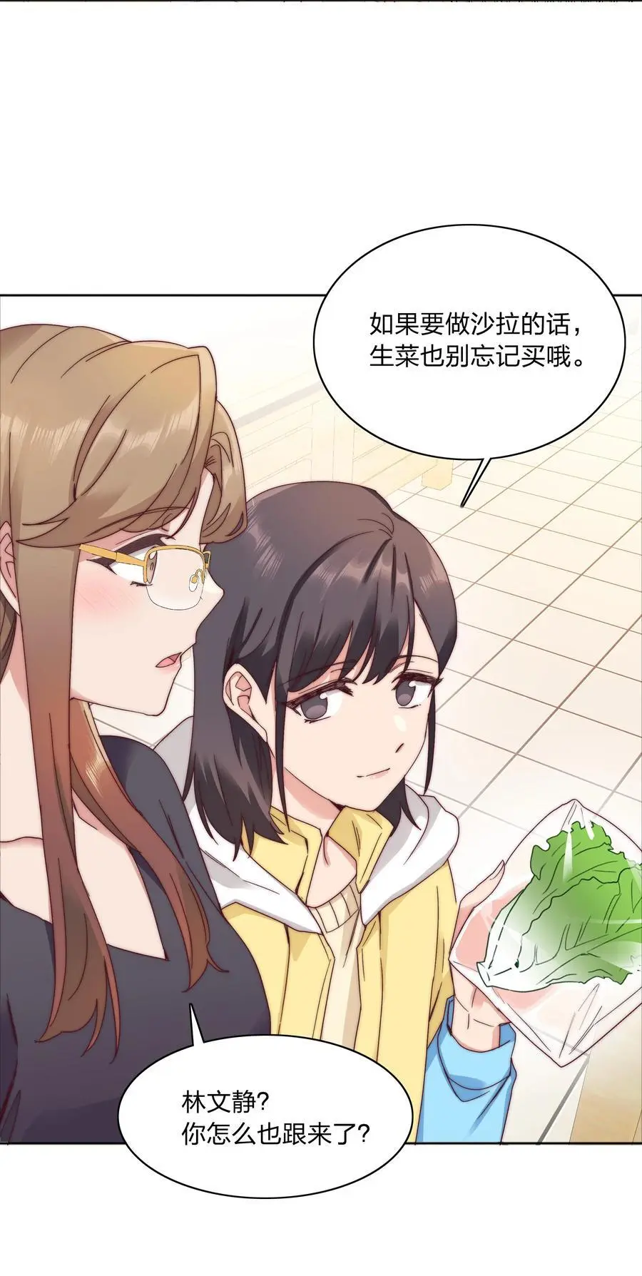 061 百合课堂开课啦！10