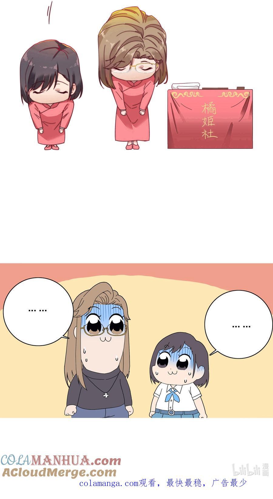 059 特别的情人节57
