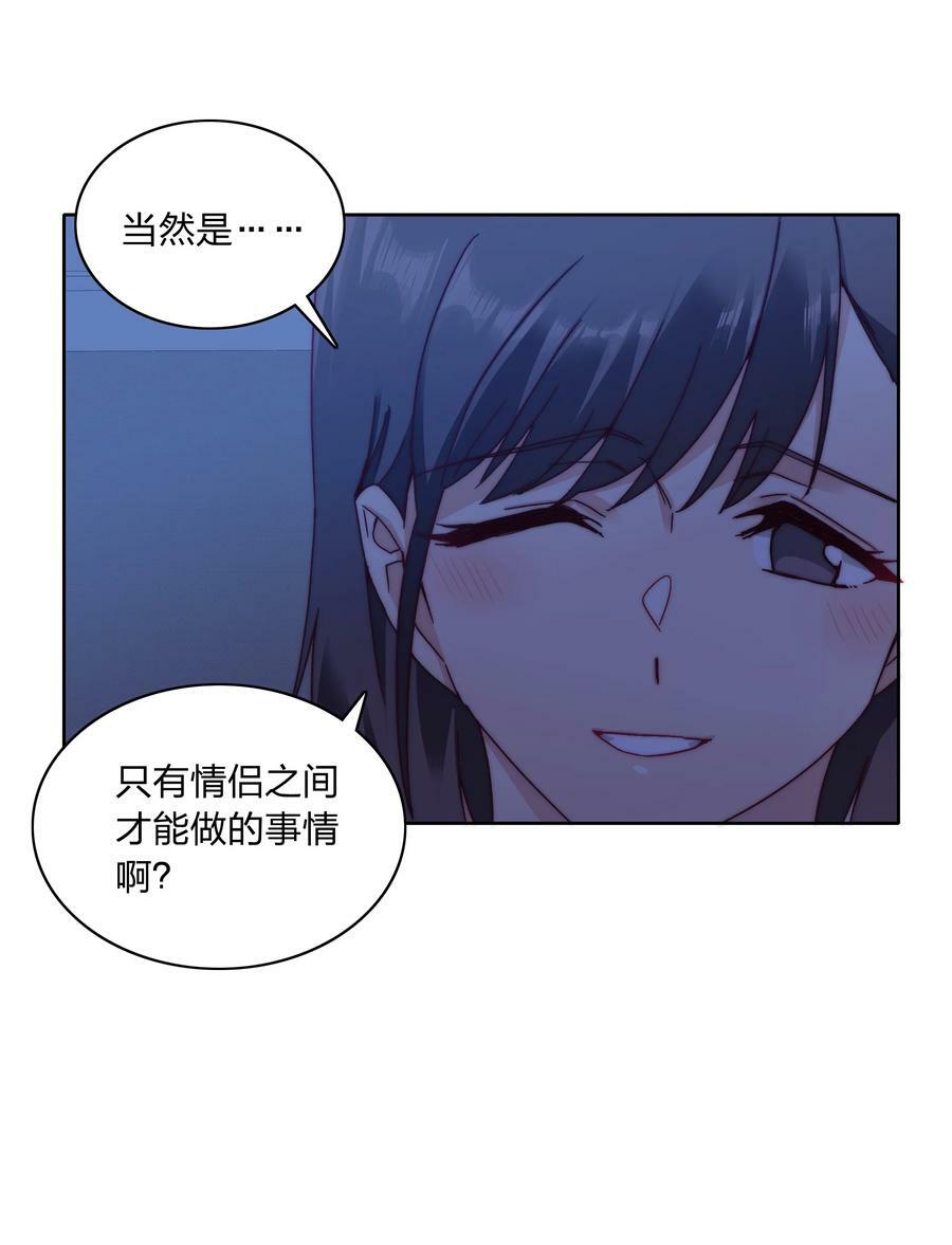 041 怕你吃不消32