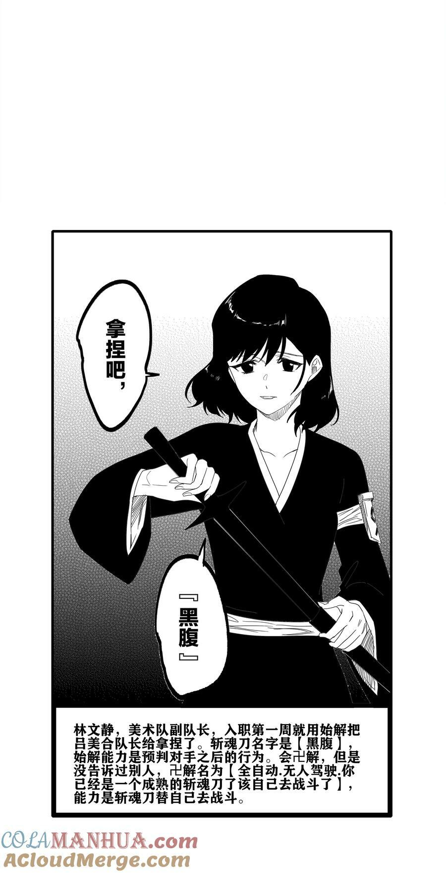 043 吕美合的盛世45