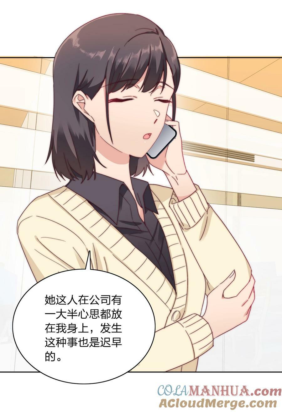 037 卑微的萧然22
